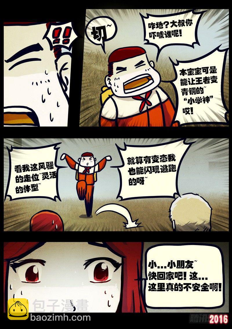 第024集上2