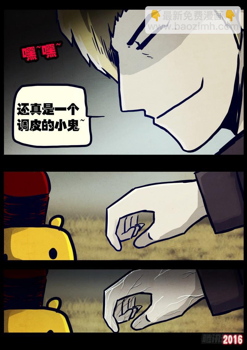 第024集上4