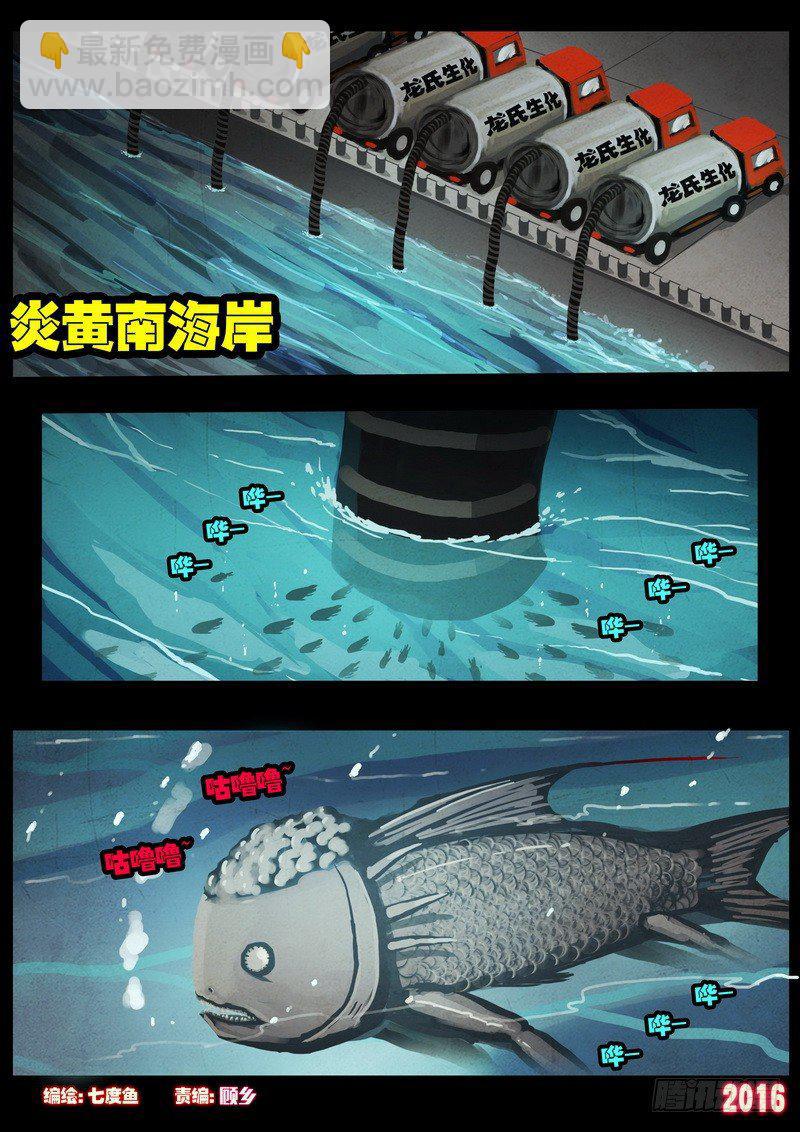 第025集上1