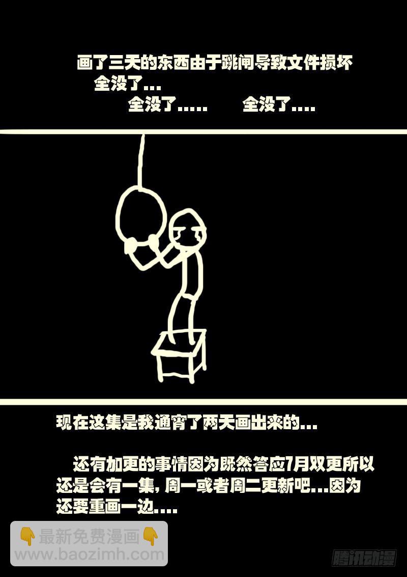 第025集上15