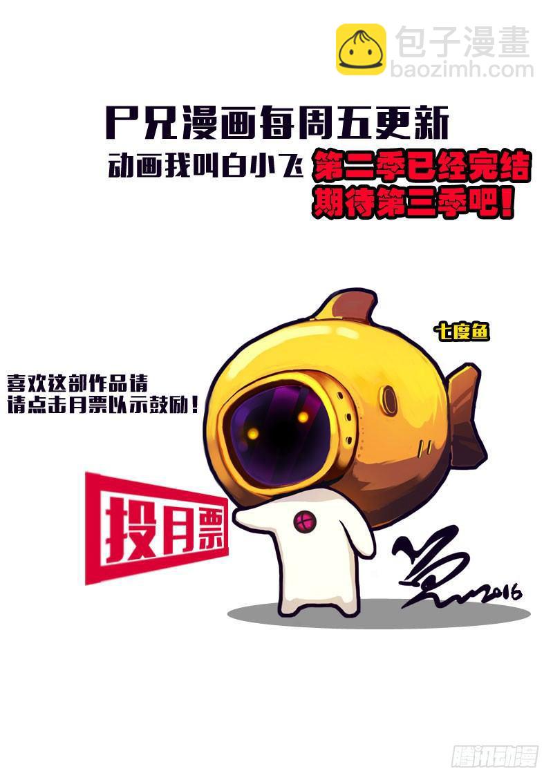 第025集上18