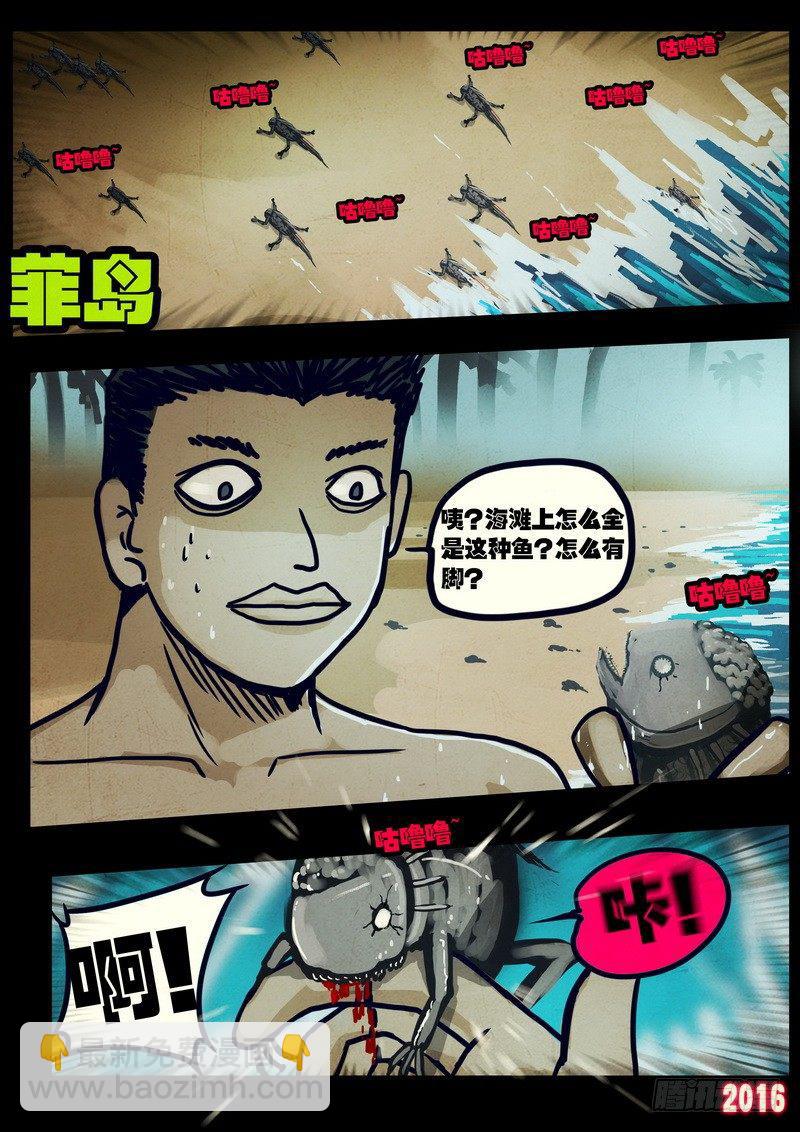 第025集上2