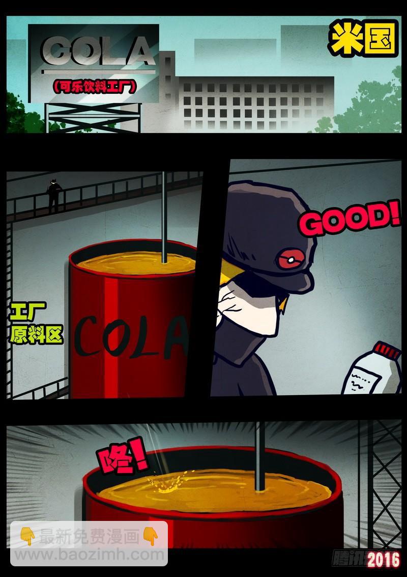 第025集上4