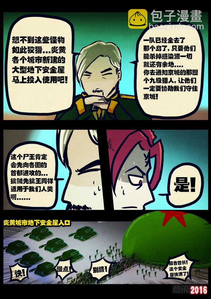 第025集上7
