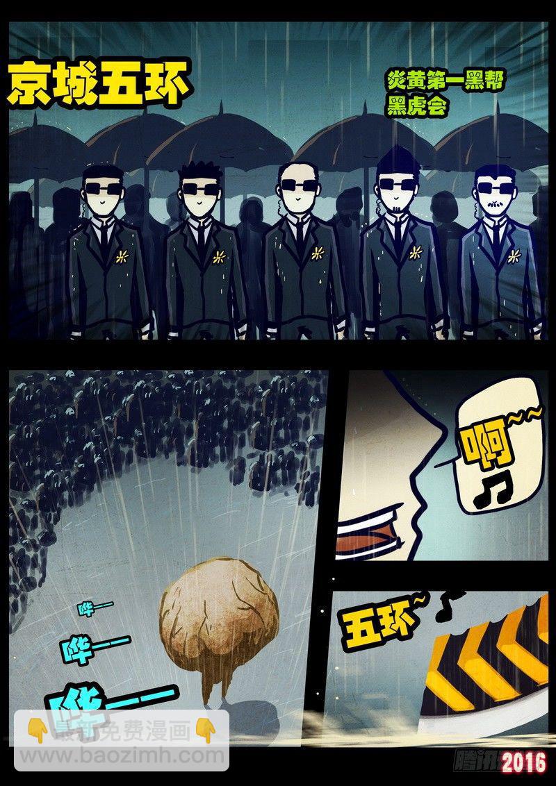 第025集上9