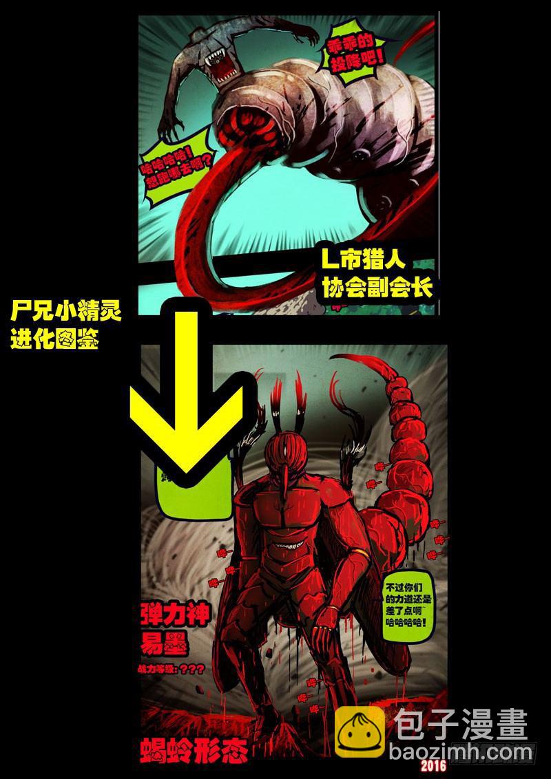 第030集1