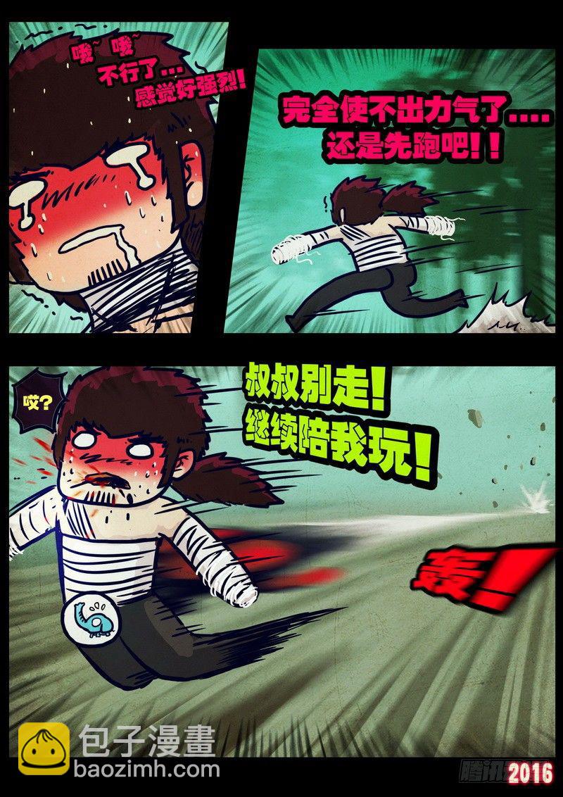 第030集10