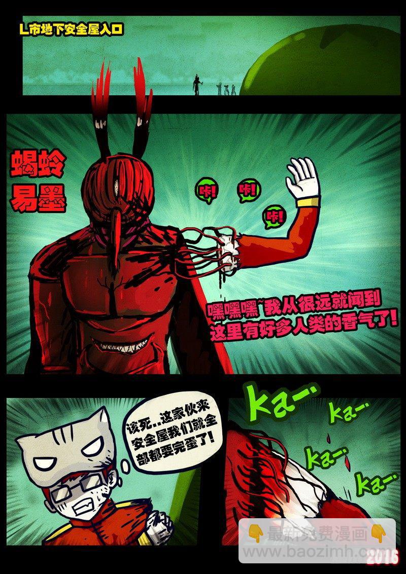 第030集14