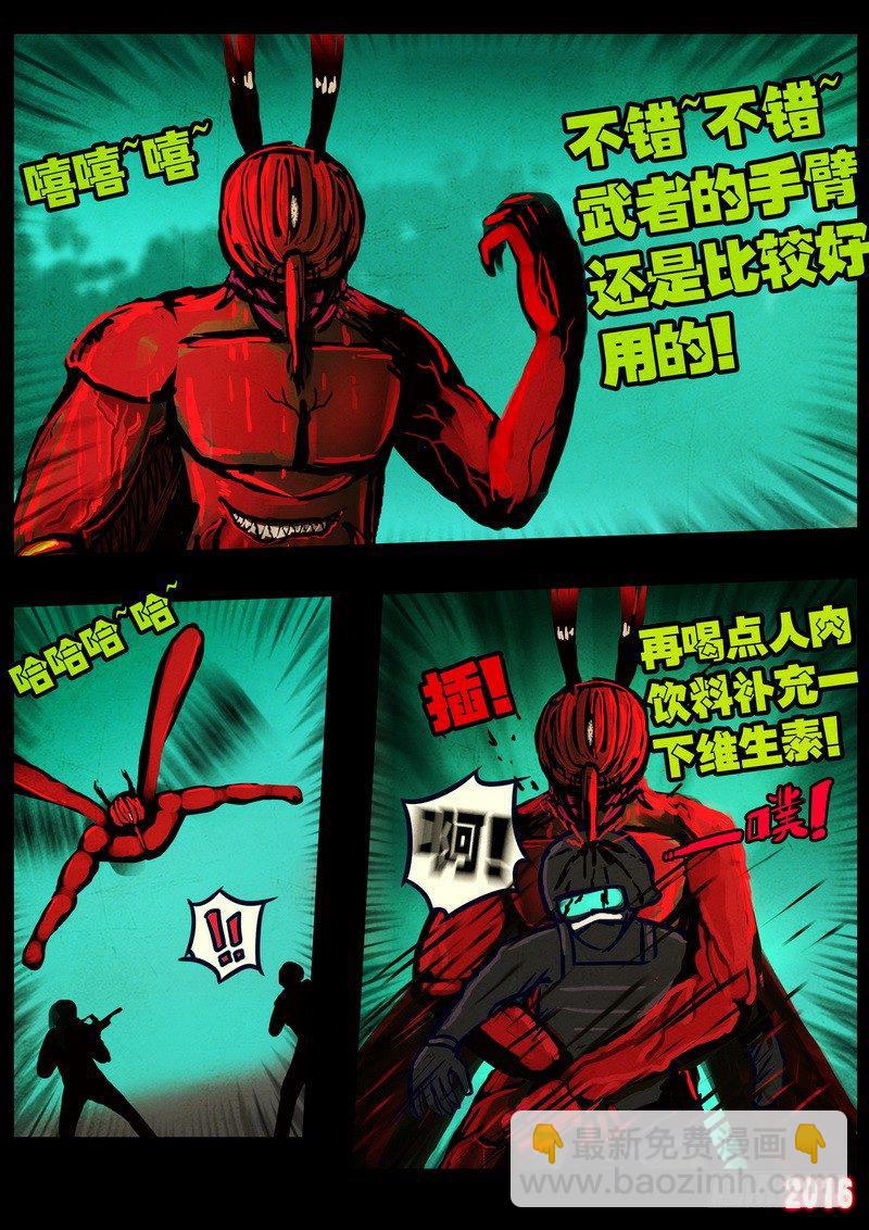第030集15