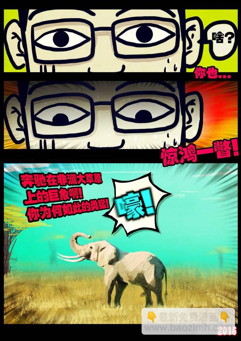 第030集17