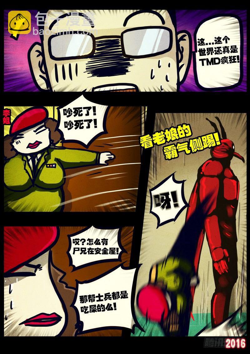 第030集19