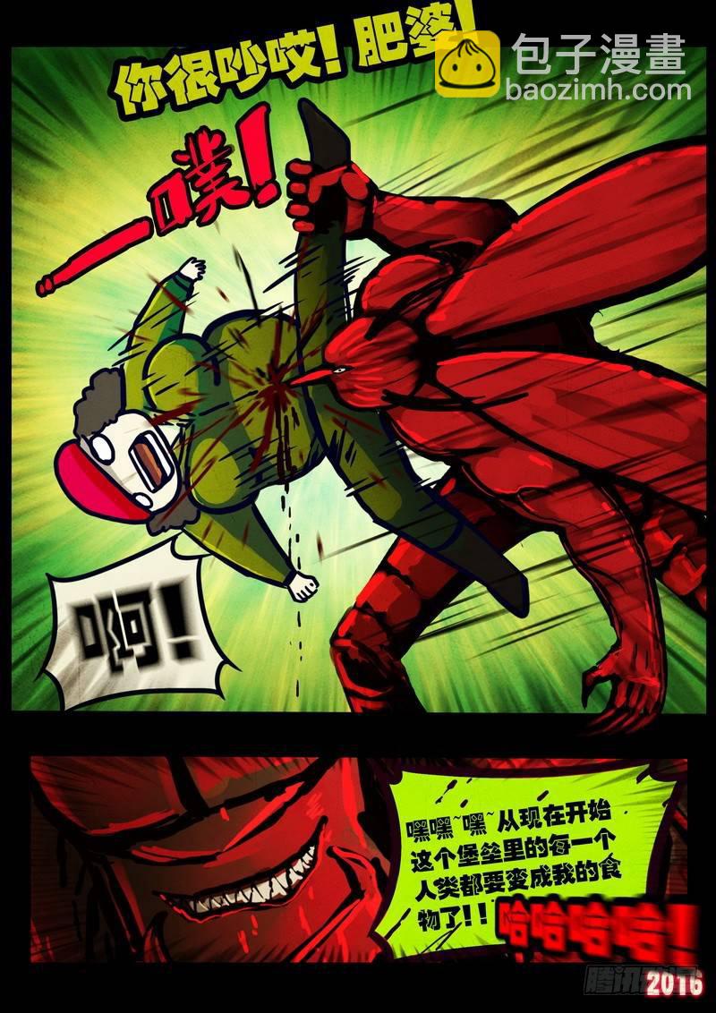 第030集20
