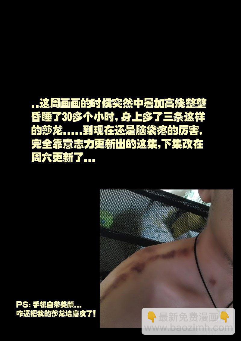 第030集21