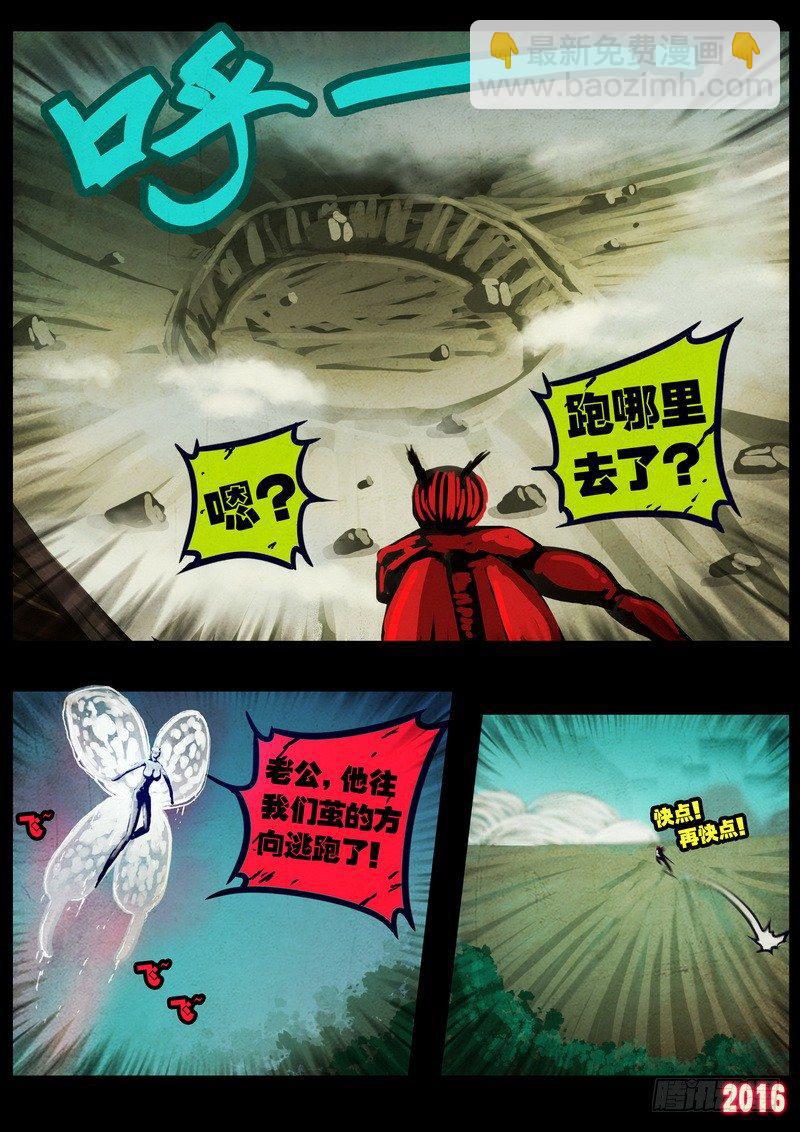 第030集3