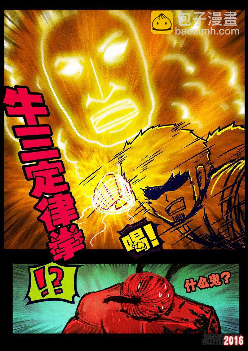 第030集5