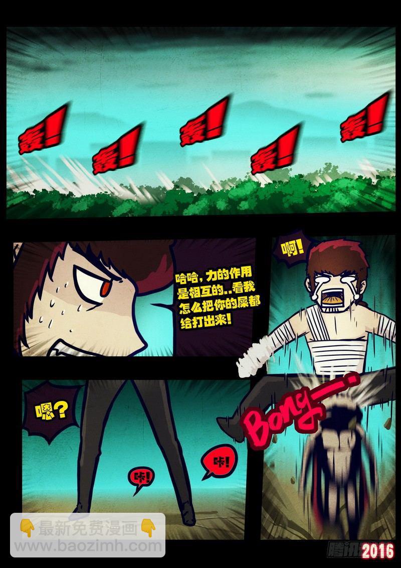 第030集6