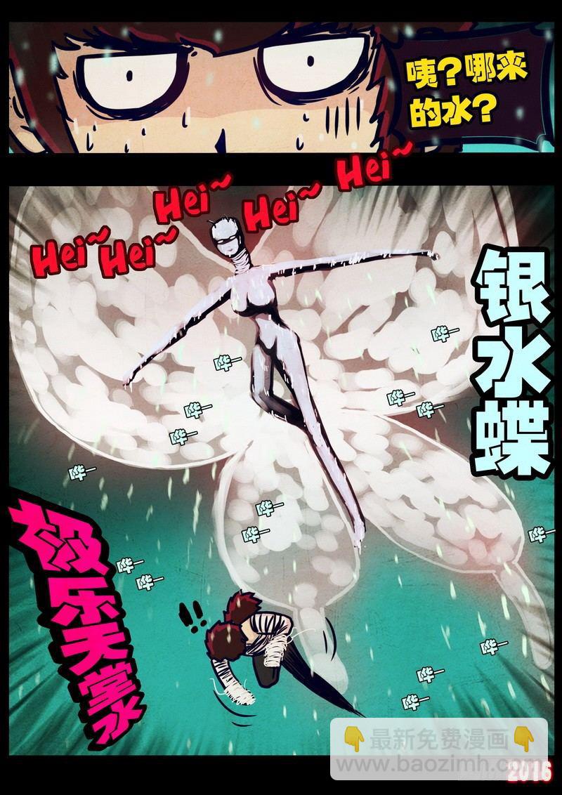 第030集8
