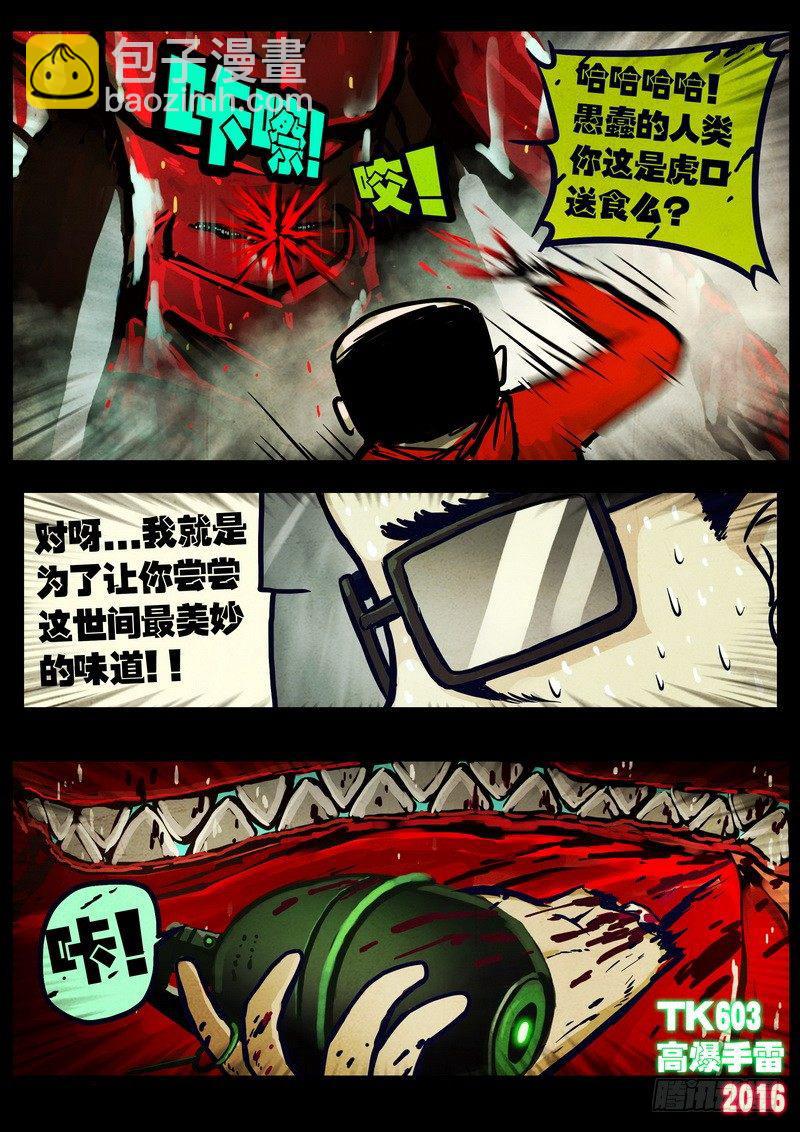 第033集19