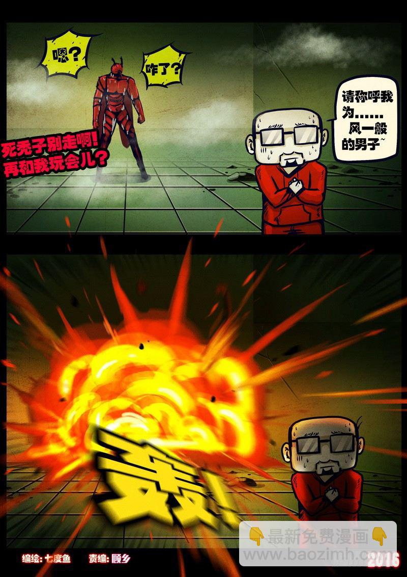 第034集1