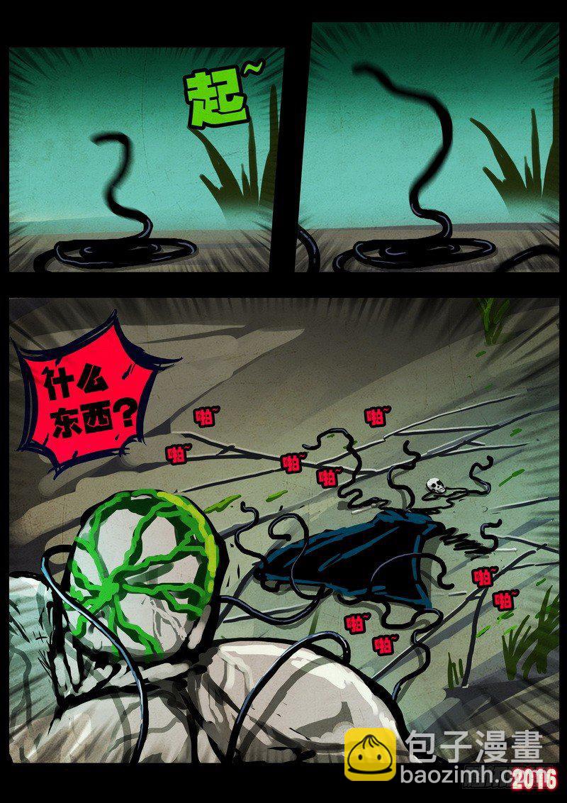 第034集10