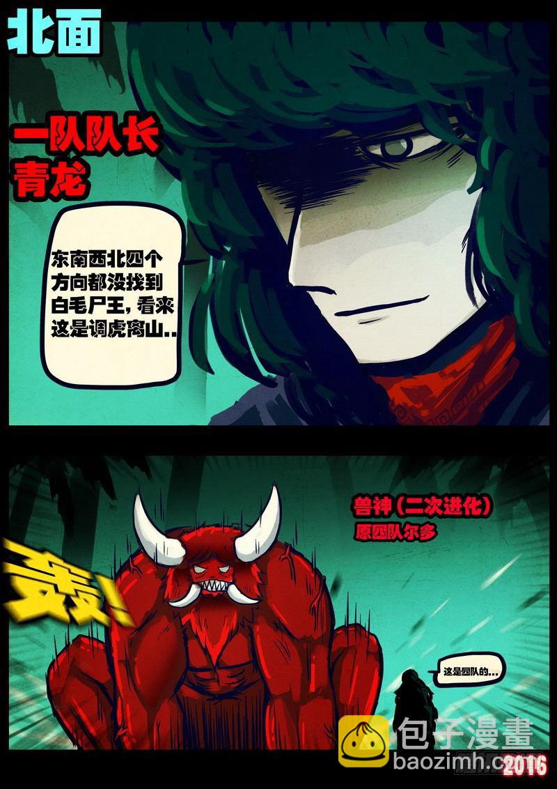 第034集12