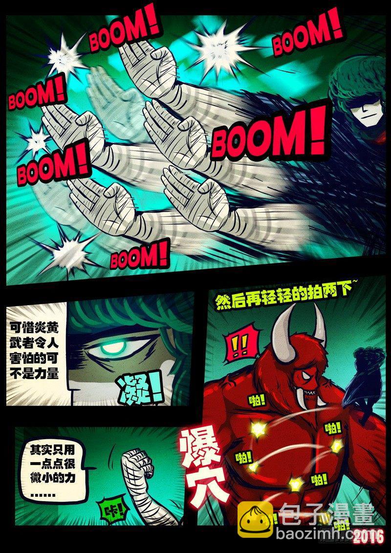 第034集15