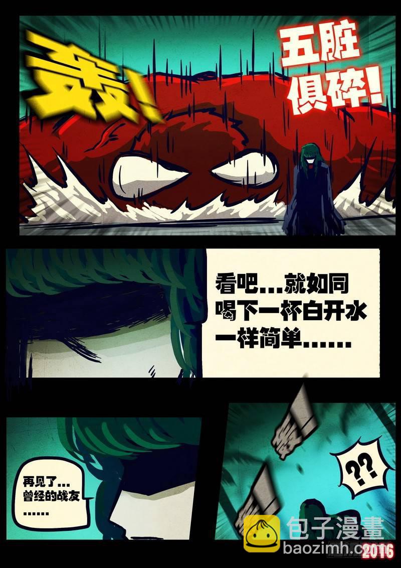 第034集16