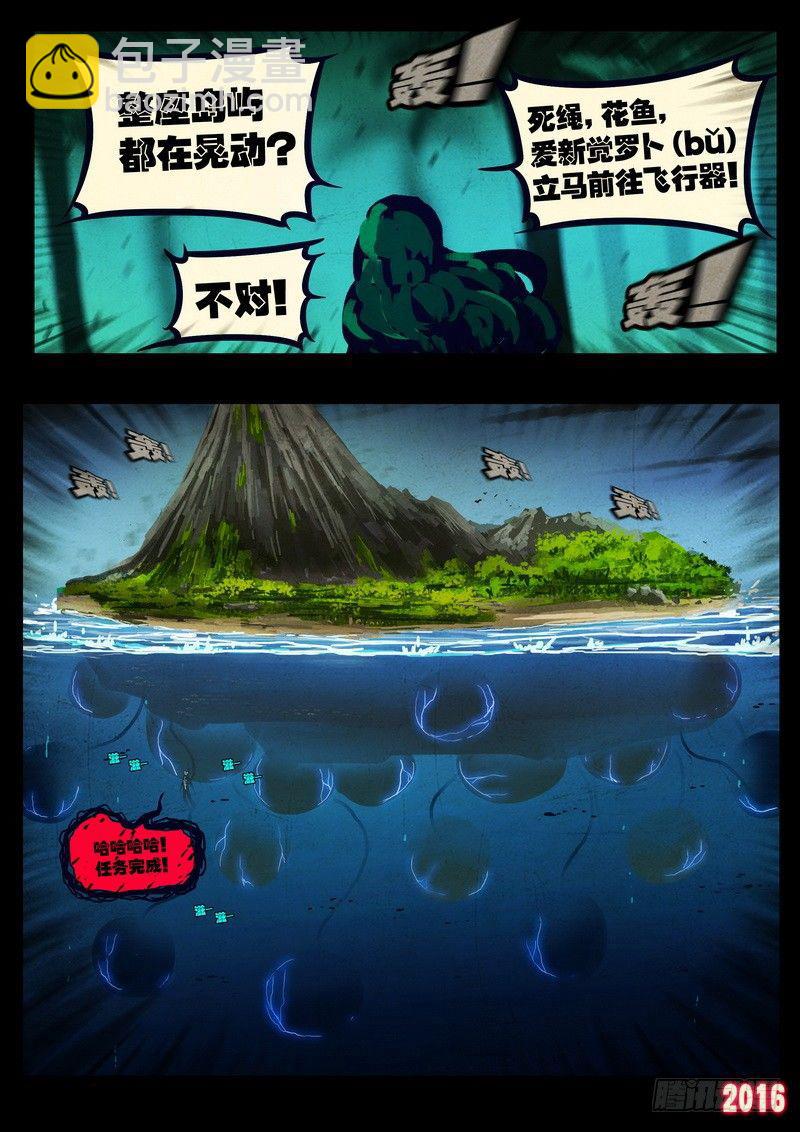 第034集17