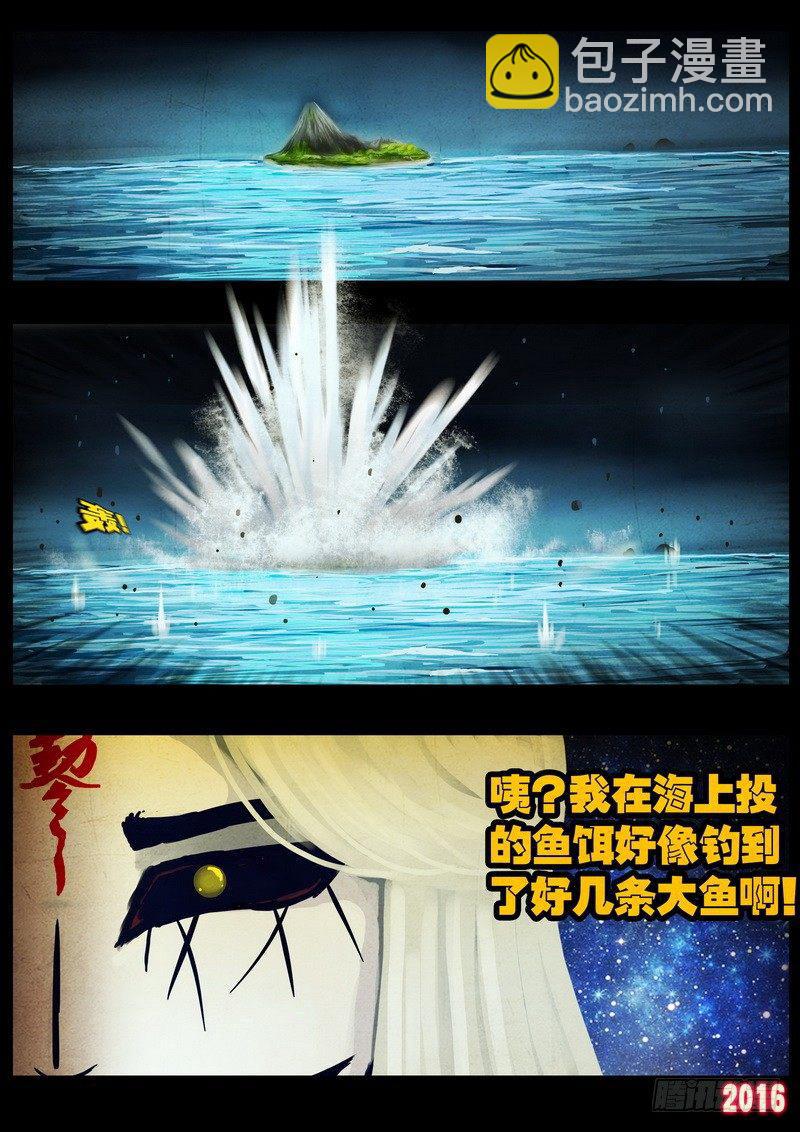 第034集18