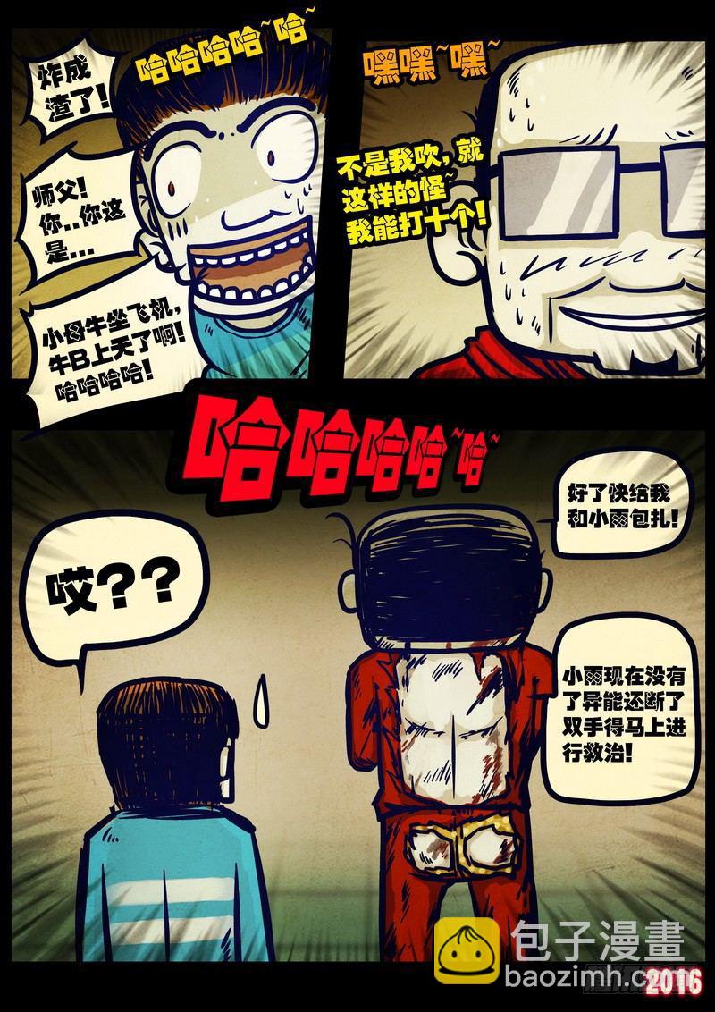 第034集2