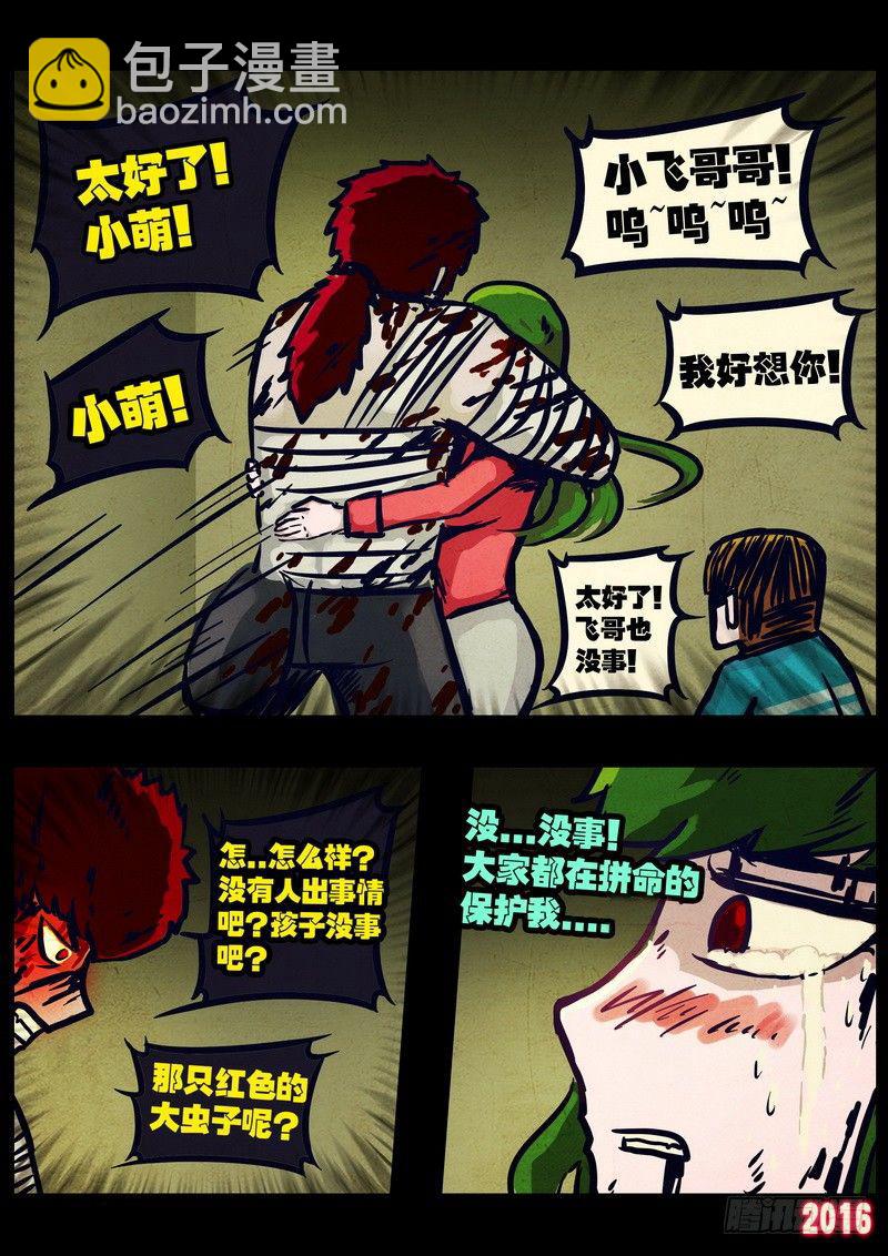第034集4