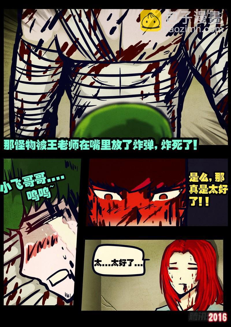 第034集5