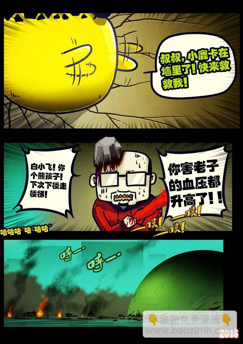 第034集6