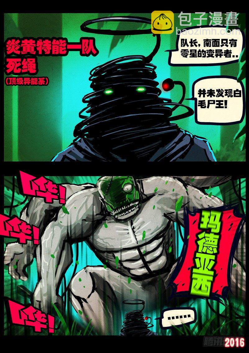 第034集8