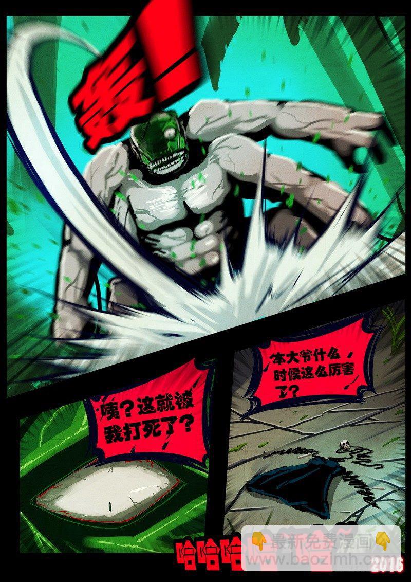 第034集9