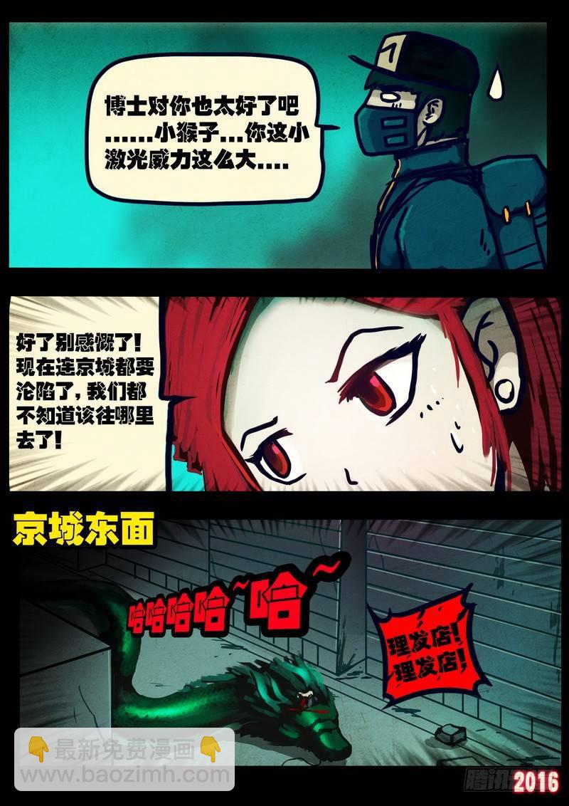 第035集11