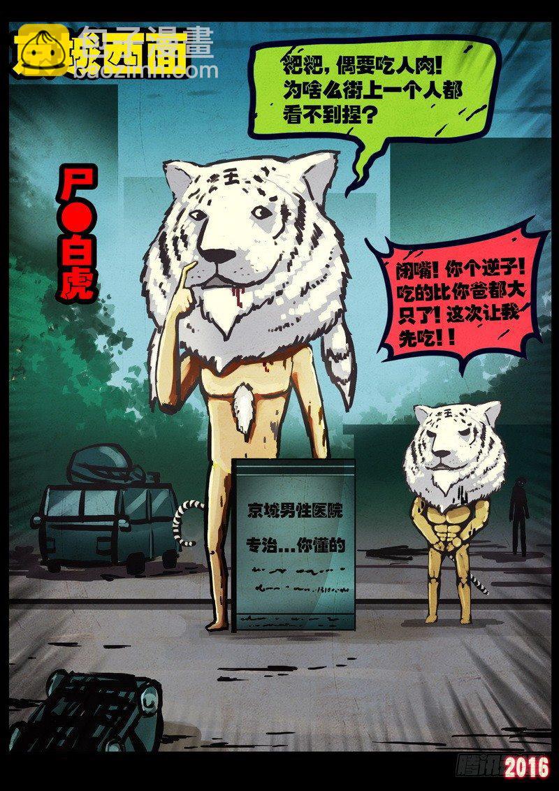 第035集12