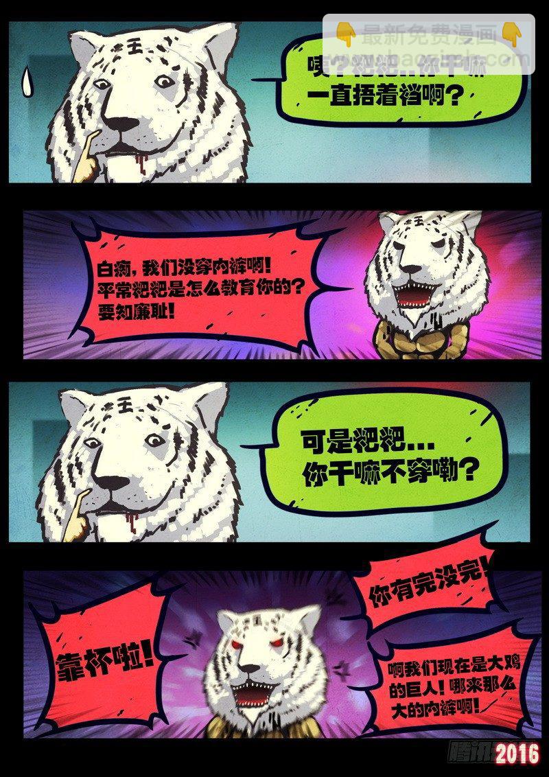 第035集13