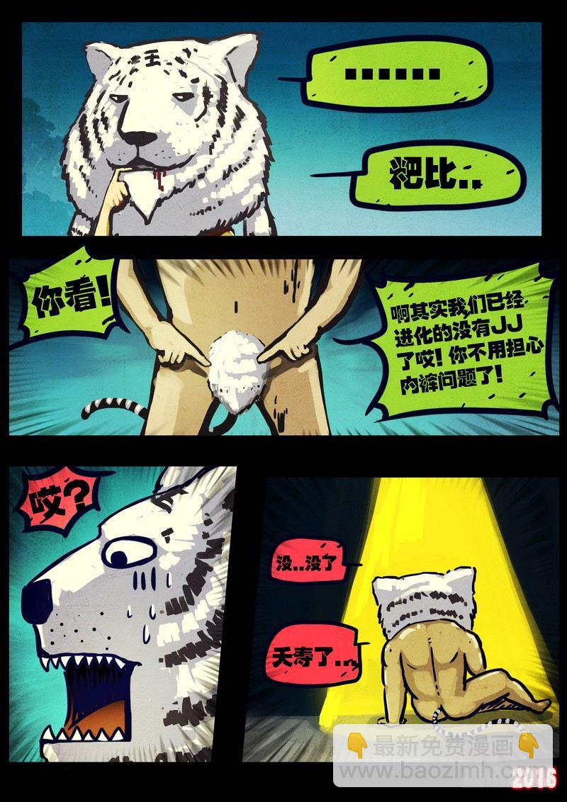 第035集14