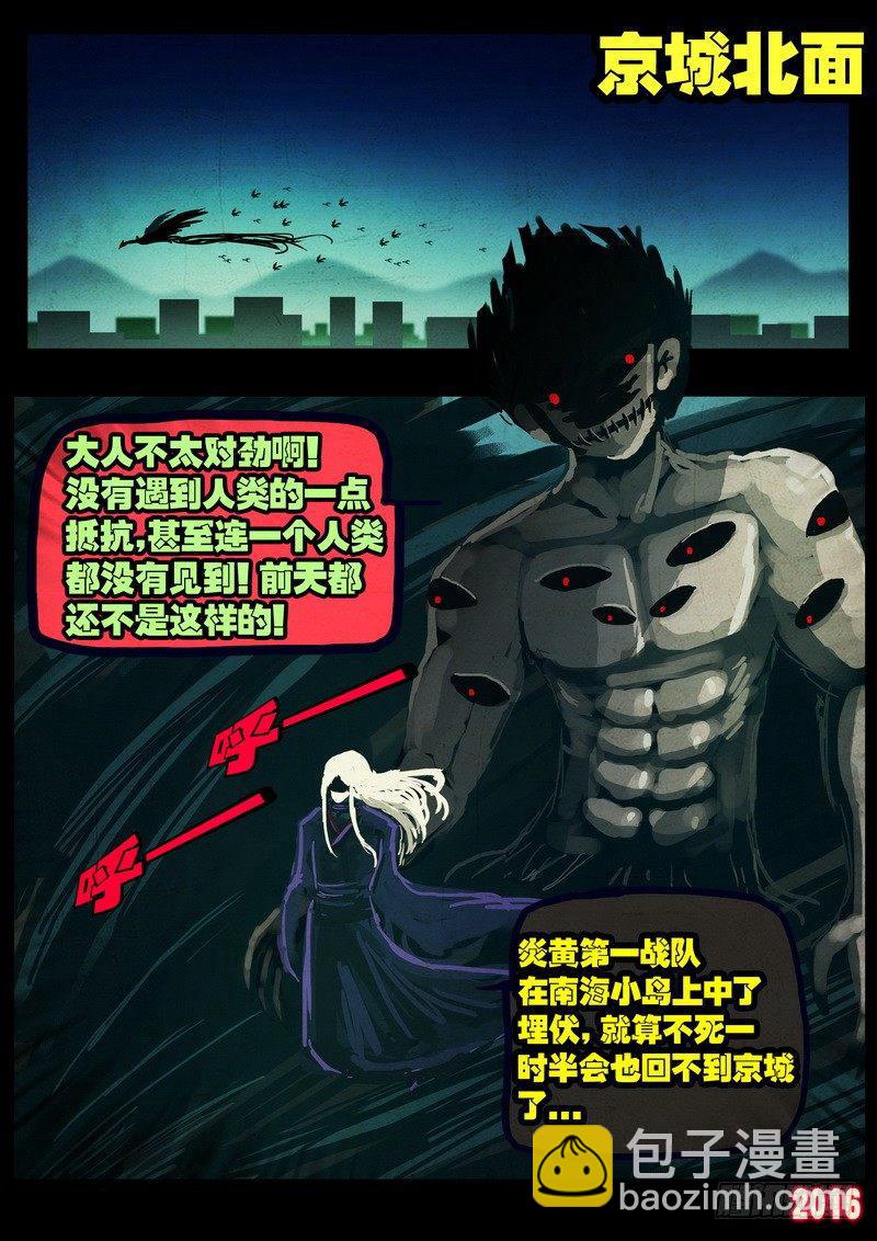 第035集15