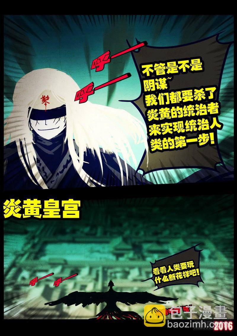 第035集16