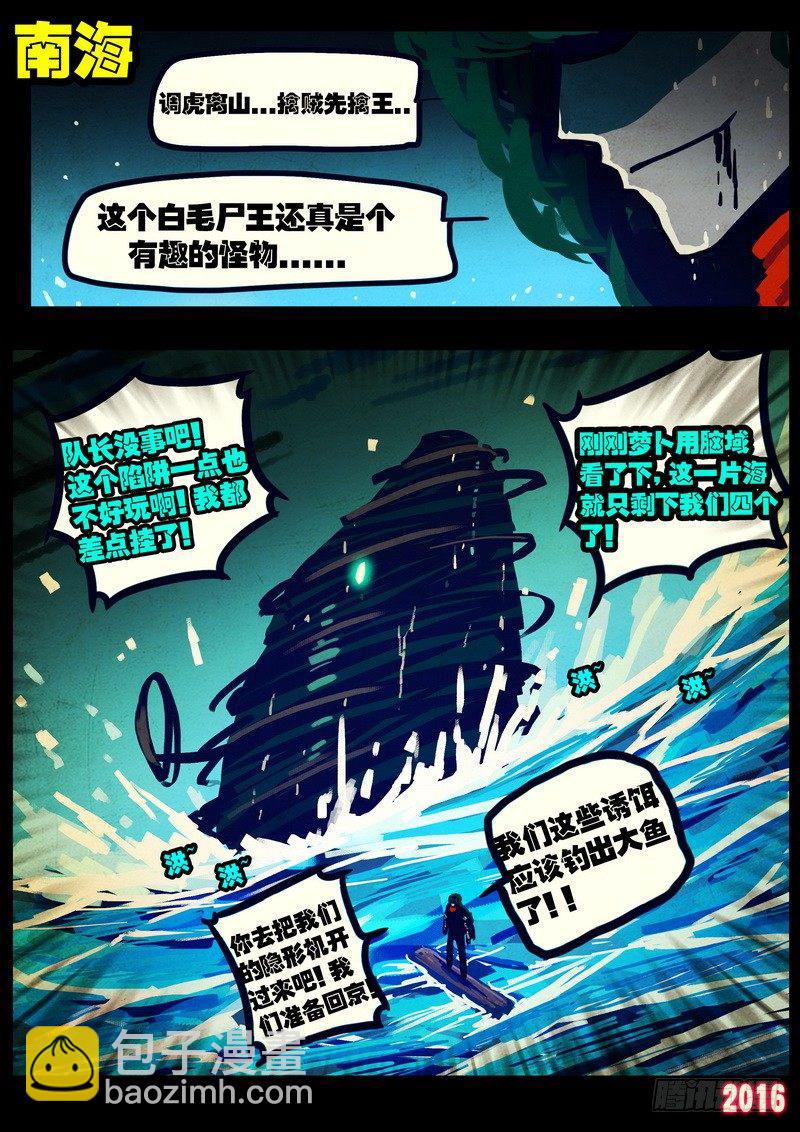 第035集17