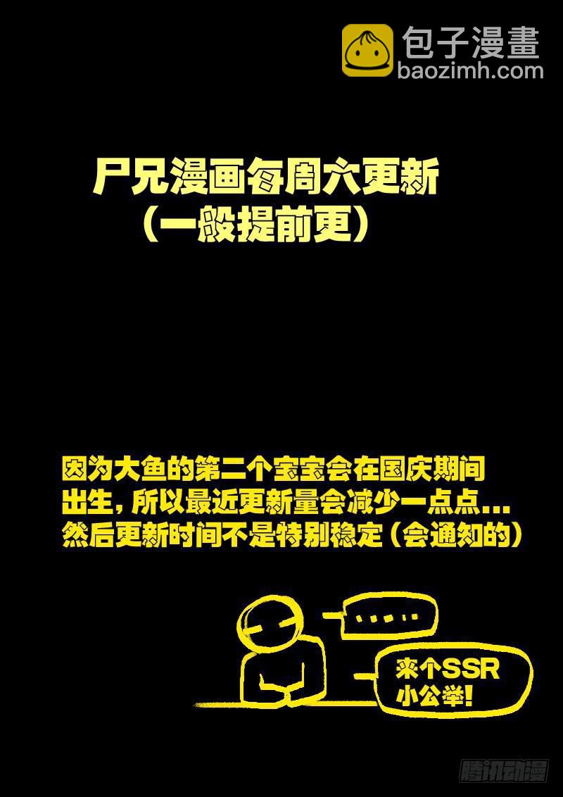 第035集18