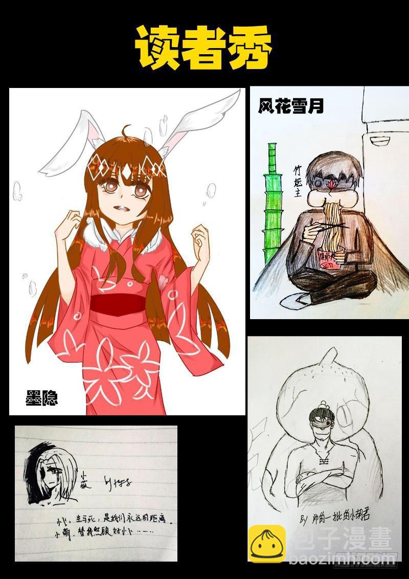 第035集19