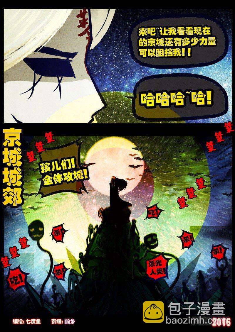 第035集2