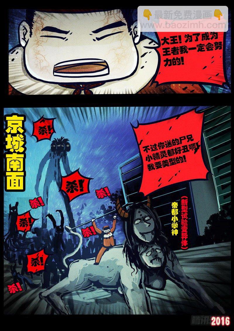 第035集3