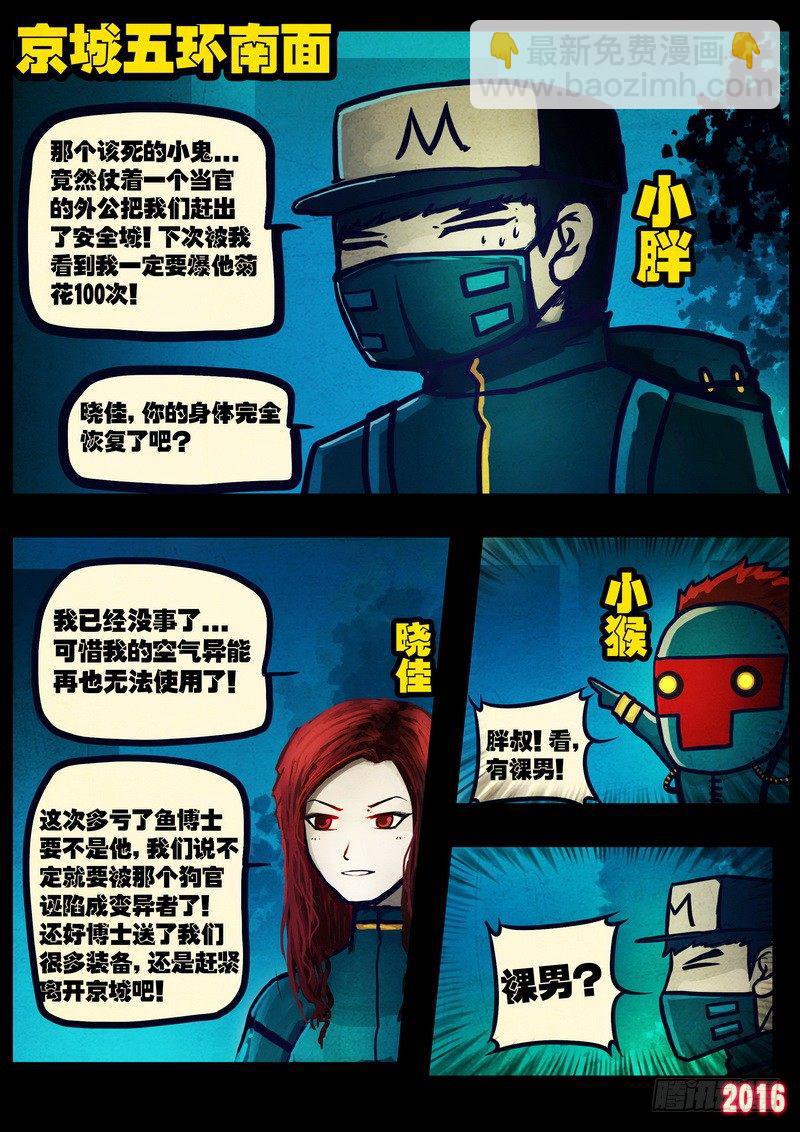 第035集4