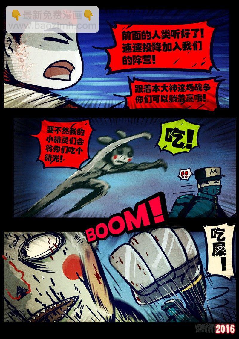 第035集6