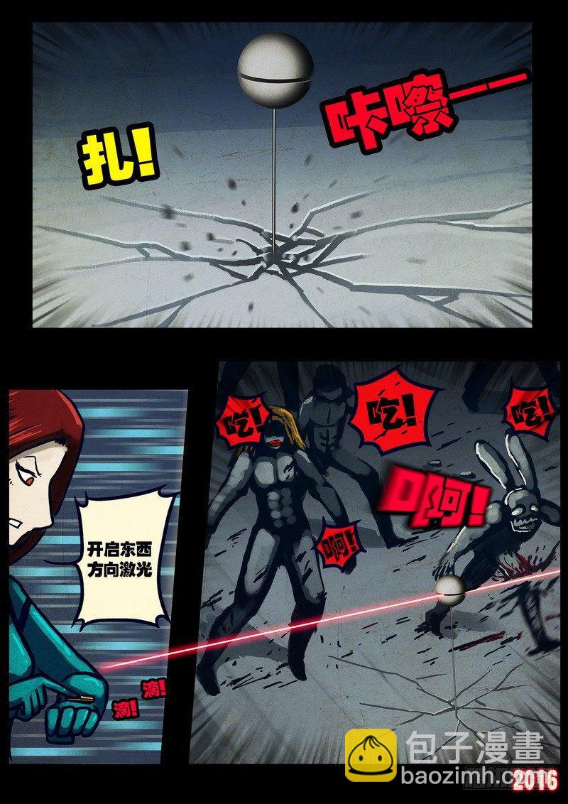 第035集8