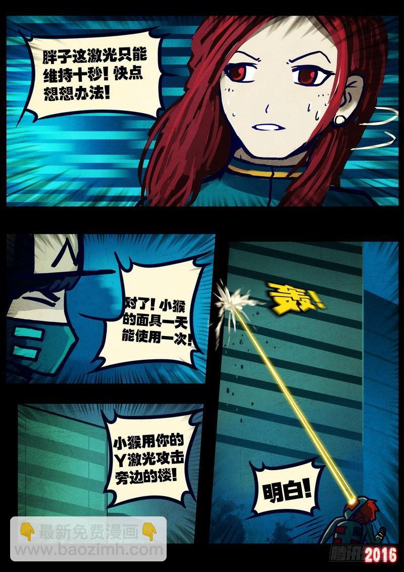 第035集9